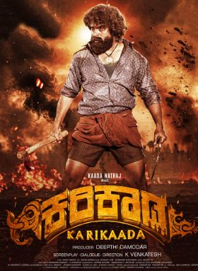 Karikaada (2026) Tamil poster