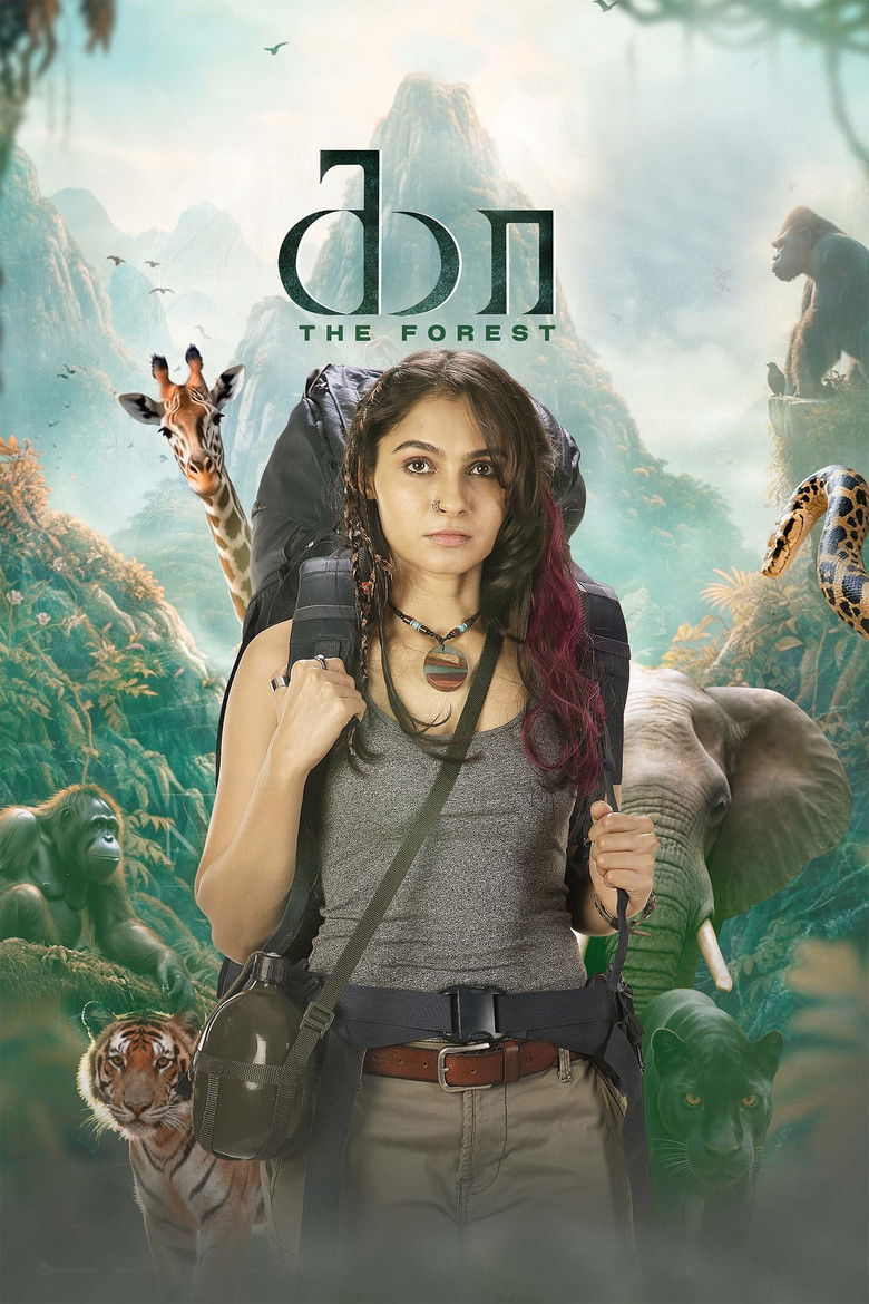 Kaa – The Forest (Tamil) poster