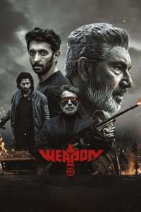 Weapon (Tamil) poster