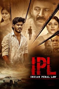 IPL (Tamil)