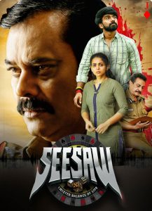 See Saw (Tamil)