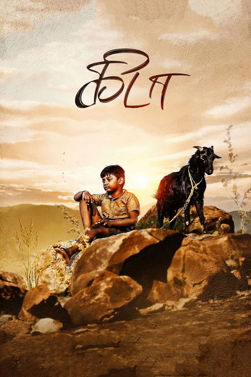 Kida (Tamil) poster
